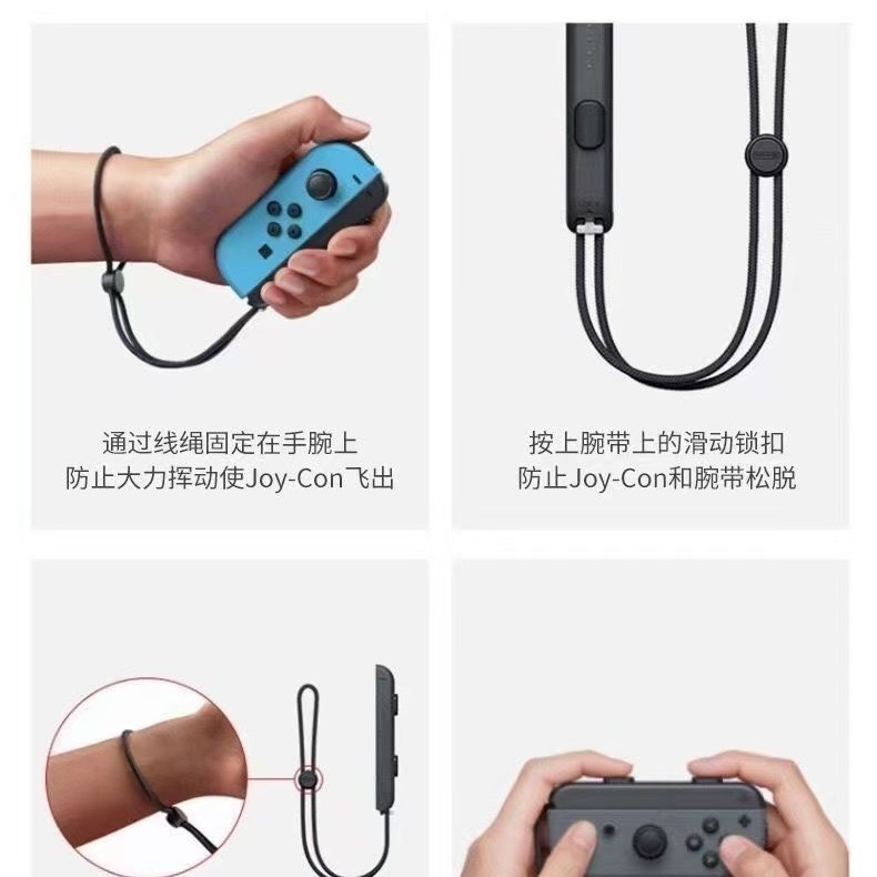 Switch Wrist Strap NS Slide Rail Wrist Strap for Fitness Boxing Just Dance Dancing Motion Sensing Hand Rope