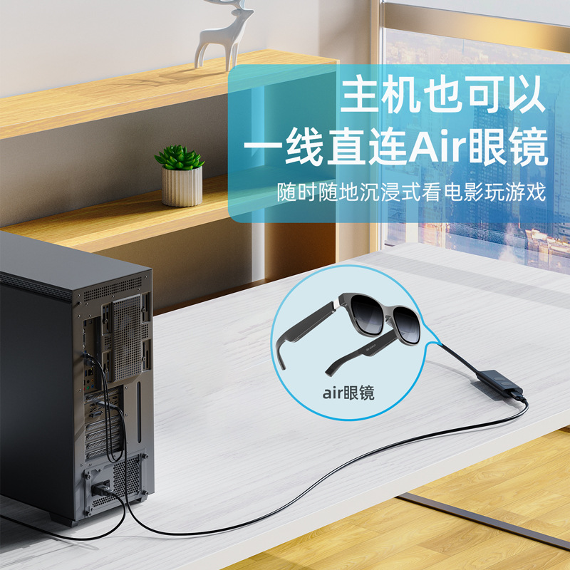 HDMI to Type-C HD cable data connection cable AR glasses HDMI to Type-C cable with power supply portable screen