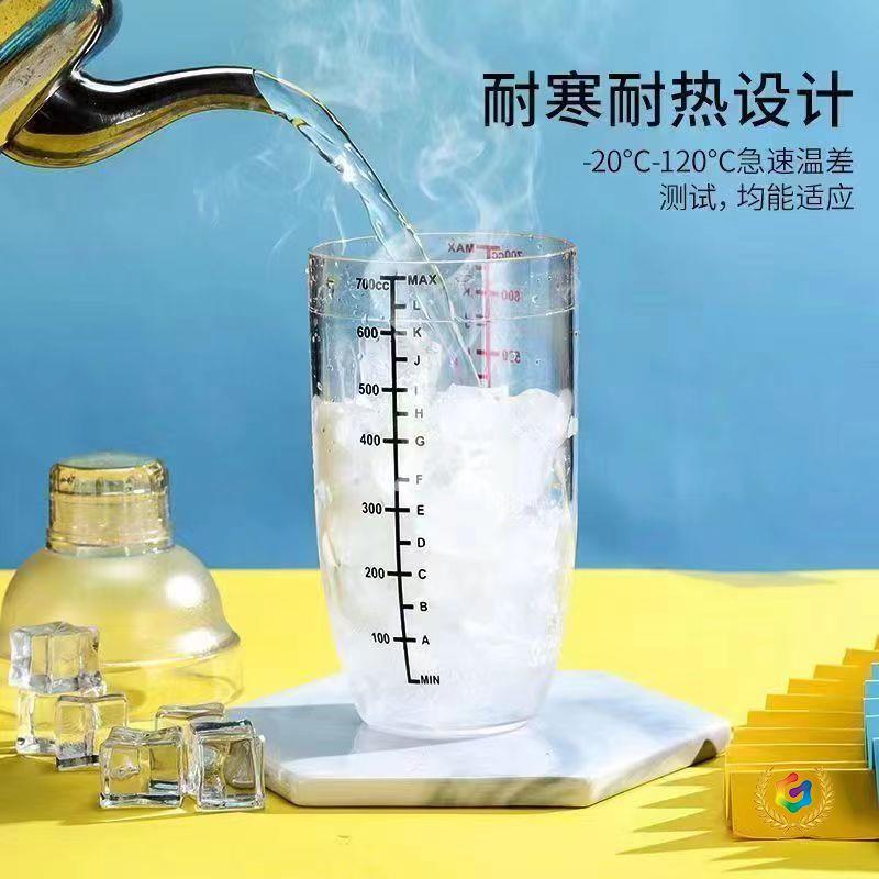 Shaker cup with scale, cocktail shaker, milk tea shop shaker set, milk tea tool, drink tool
