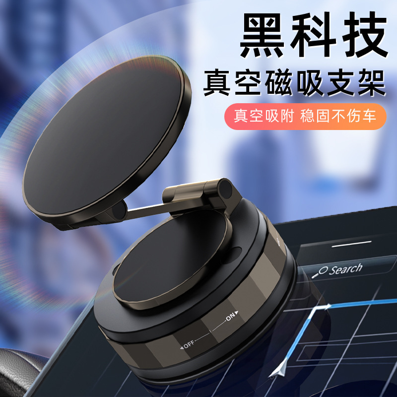 T30滴胶款【黑】高强磁！可吸皮纹