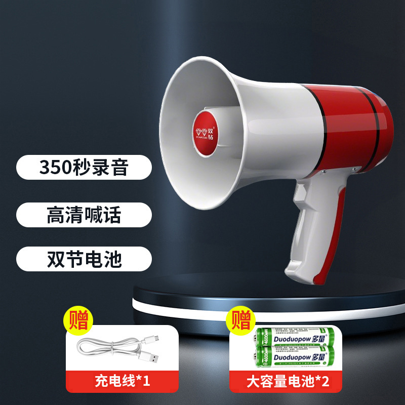 升级版红色30W-350秒录音+16小时播放