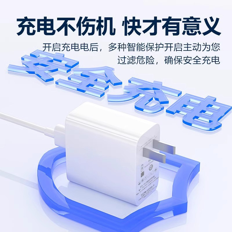 Applicable to 120 Huawei Honor 66 charger ultra-fast charging head mate40/nova8 mobile phone charging head set