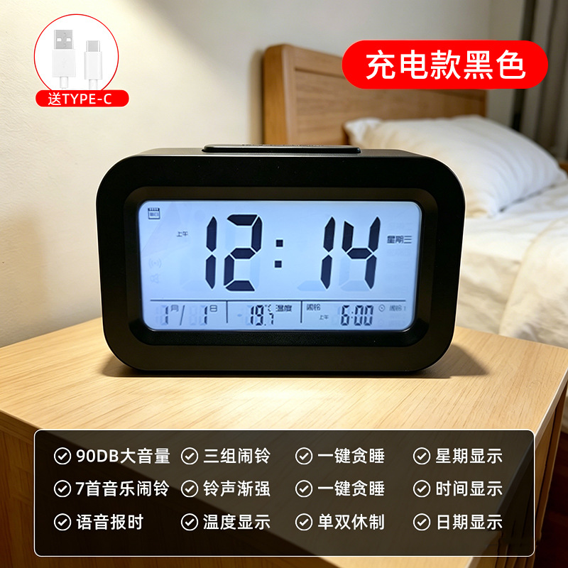 Student electronic clock office desktop with voice time reporting digital clock gift children learning alarm clock