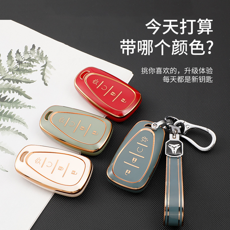 For Chevrolet Explorer Malibu XL Car Key Bag New Cruze Protective Shell Bag Buckle Male Female