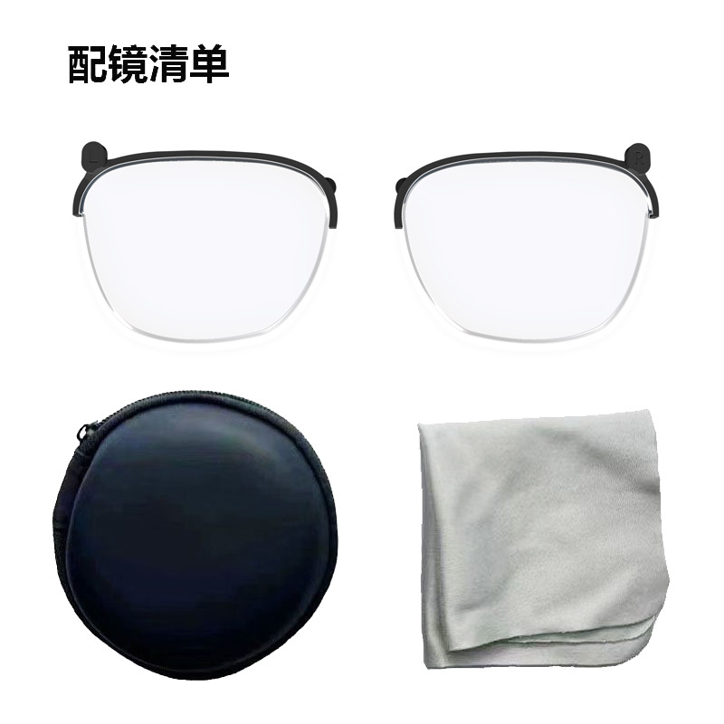 单镜框+眼镜盒+眼镜布
