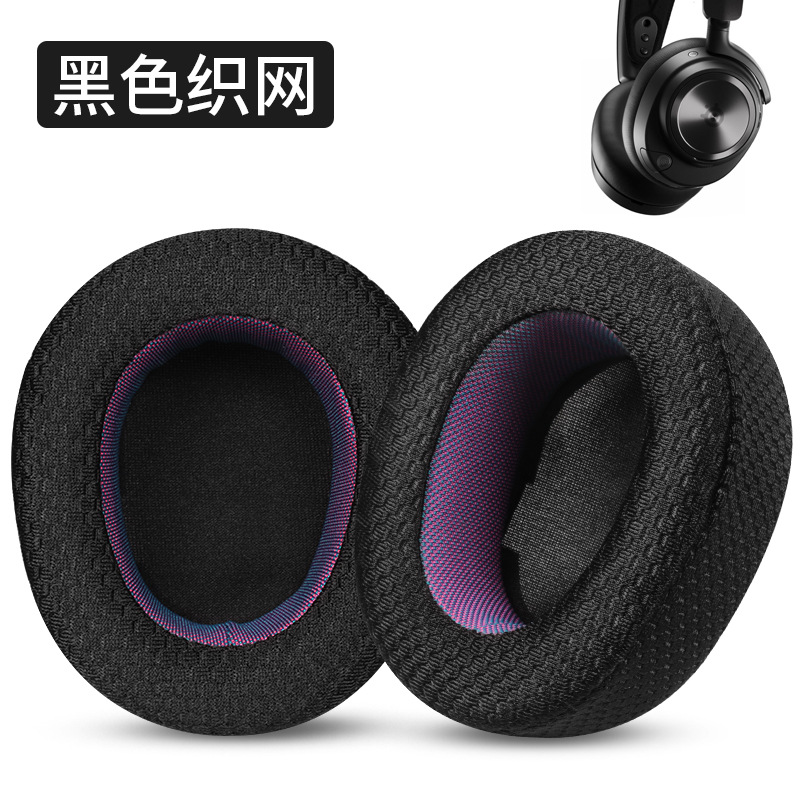 Applicable SteelSeries Arctis Nova Pro ear pads Nova1/37 Arctis Nova headphone pads