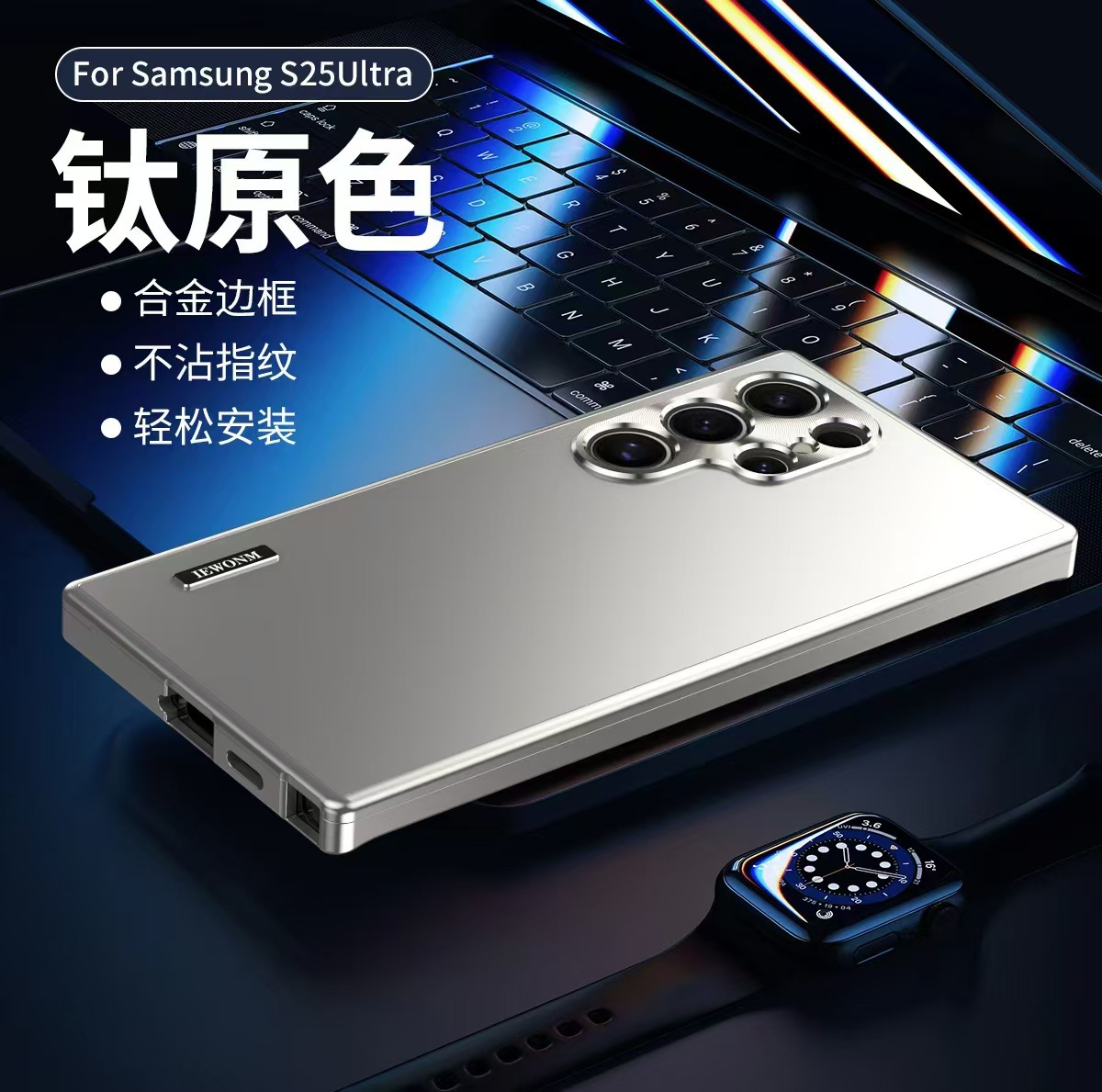 For Samsung S26Ultra Phone Case S25plus Magnetic Alloy Frame S24U Full Coverage Anti-Drop Protective Case