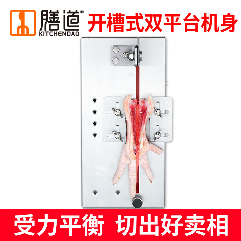 Shandao Split Continuous Cutting Machine, Chicken Feet Guillotine, Commercial Half-cut Chicken Feet, Duck Head, Peach Stainless Steel Guillotine