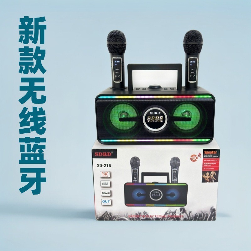 New SD216 Colorful Light Bluetooth Speaker Dual Mic Karaoke All-in-One Portable Outdoor KTV Singing Children's Microphone
