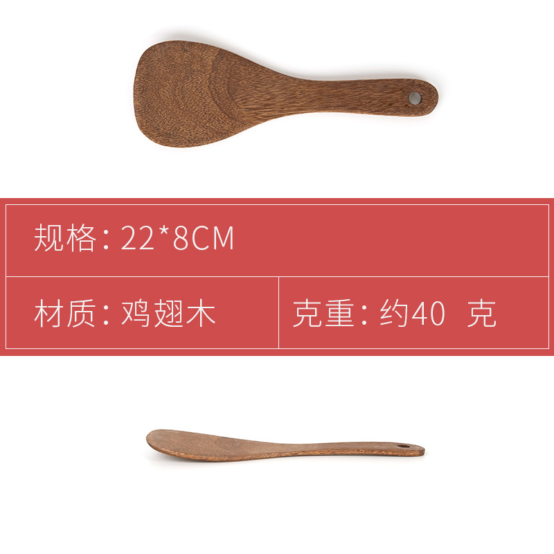 Natural Wood Long Handle Wooden Spatula Non-stick Pan Special Wooden Spatula Kitchen Tool Set Pan Factory Special Accessories