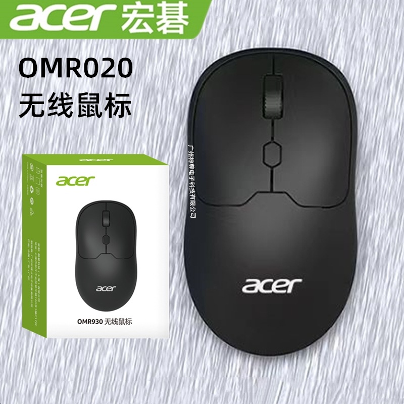 Acer M157 Bass Wireless Mouse 2.4G All-in-One Notebook Desktop Office Business