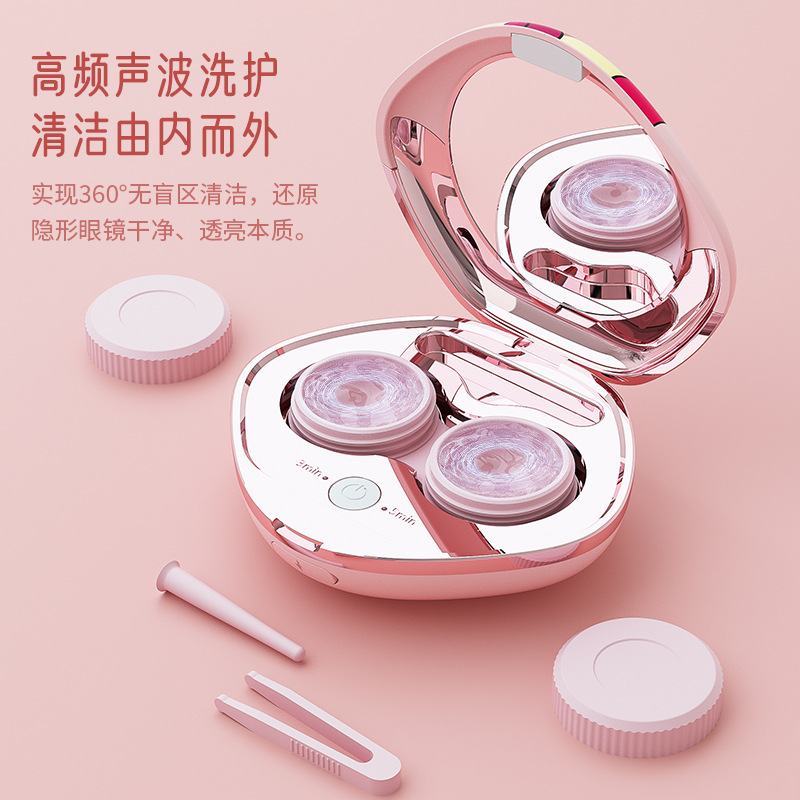 New Strawberry Bear Ultrasonic Contact Lens Automatic Cleaner Outdoor Portable Charging Contact Lens Charging Cleaning Box