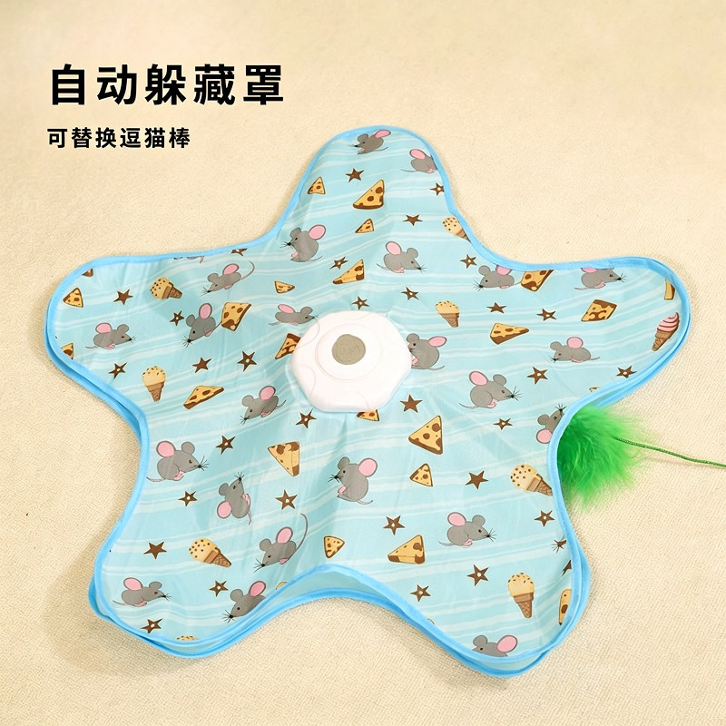 Cat hunting blanket toy automatic rotating pentagram toy self-entertainment cat teaser pet interactive hide cover