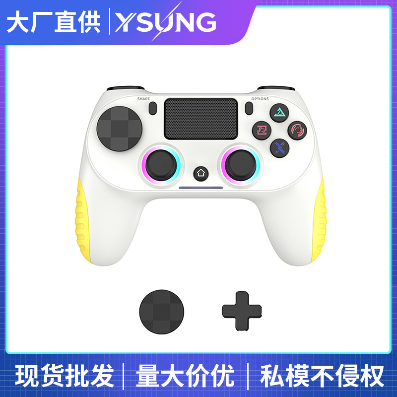 白底黄色