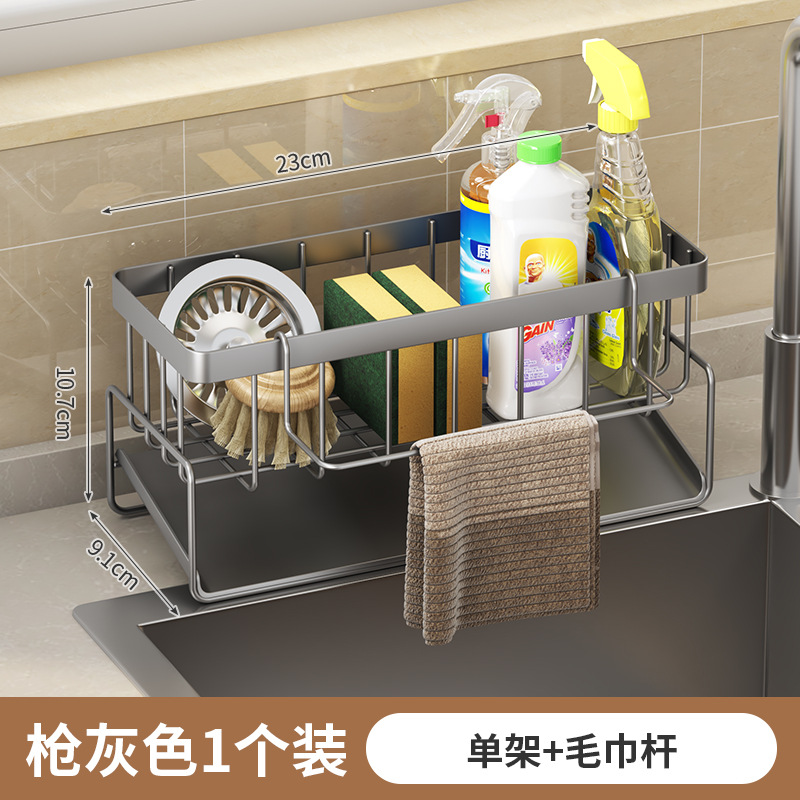 Kitchen Drain Rack, Sink Shelf, Dishcloth Holder, Sponge Drain Basket, Cleaning and Storage for Kitchen Supplies