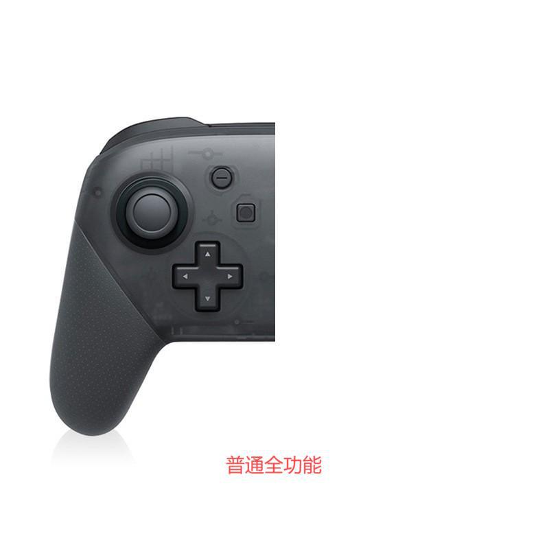 PRO中性黑色普通全功能