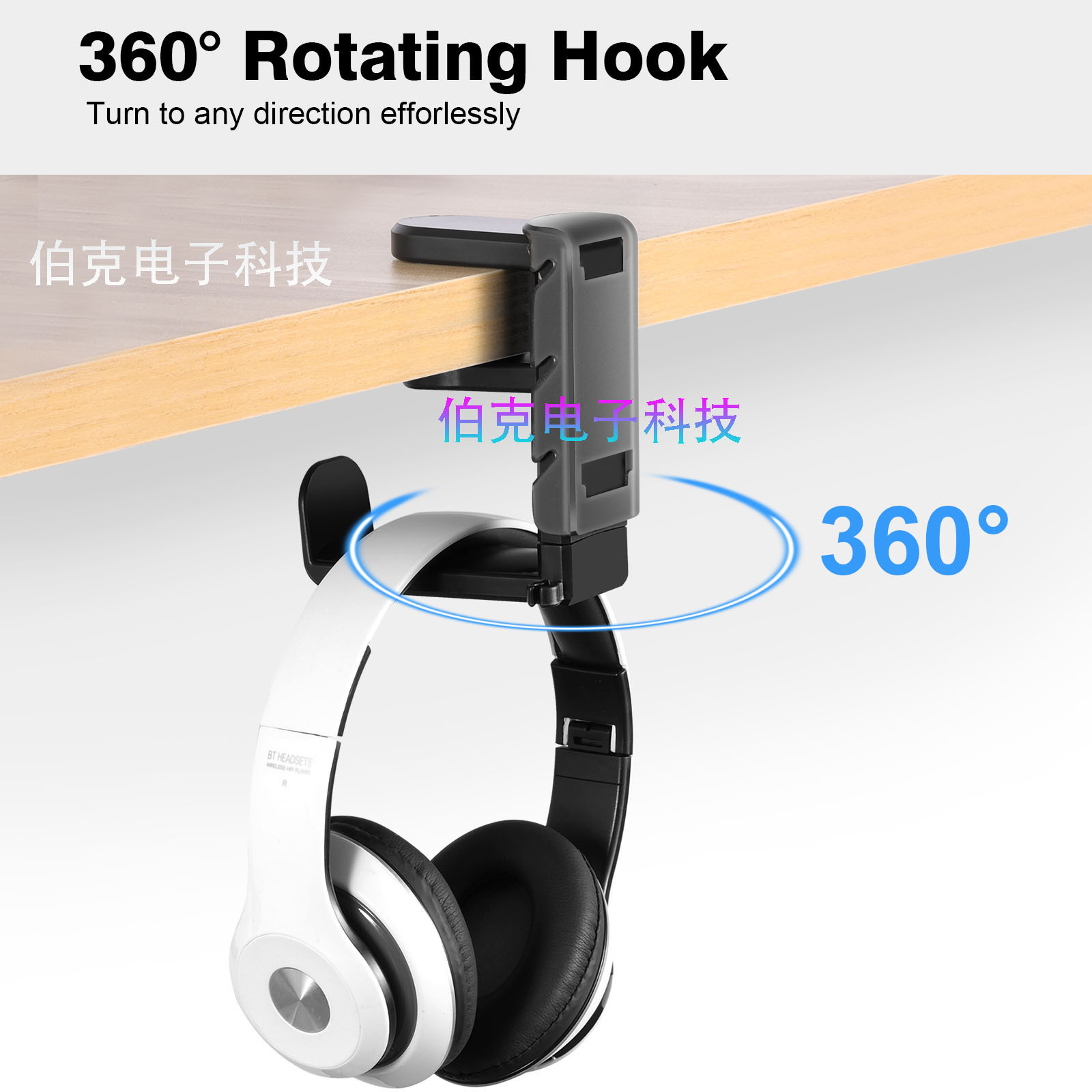 Resin headphone stand 360-degree rotating stand, over-ear headphone hook stand
