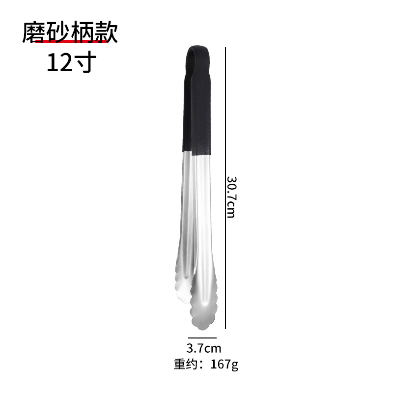 加厚黑色12英寸((201材质))