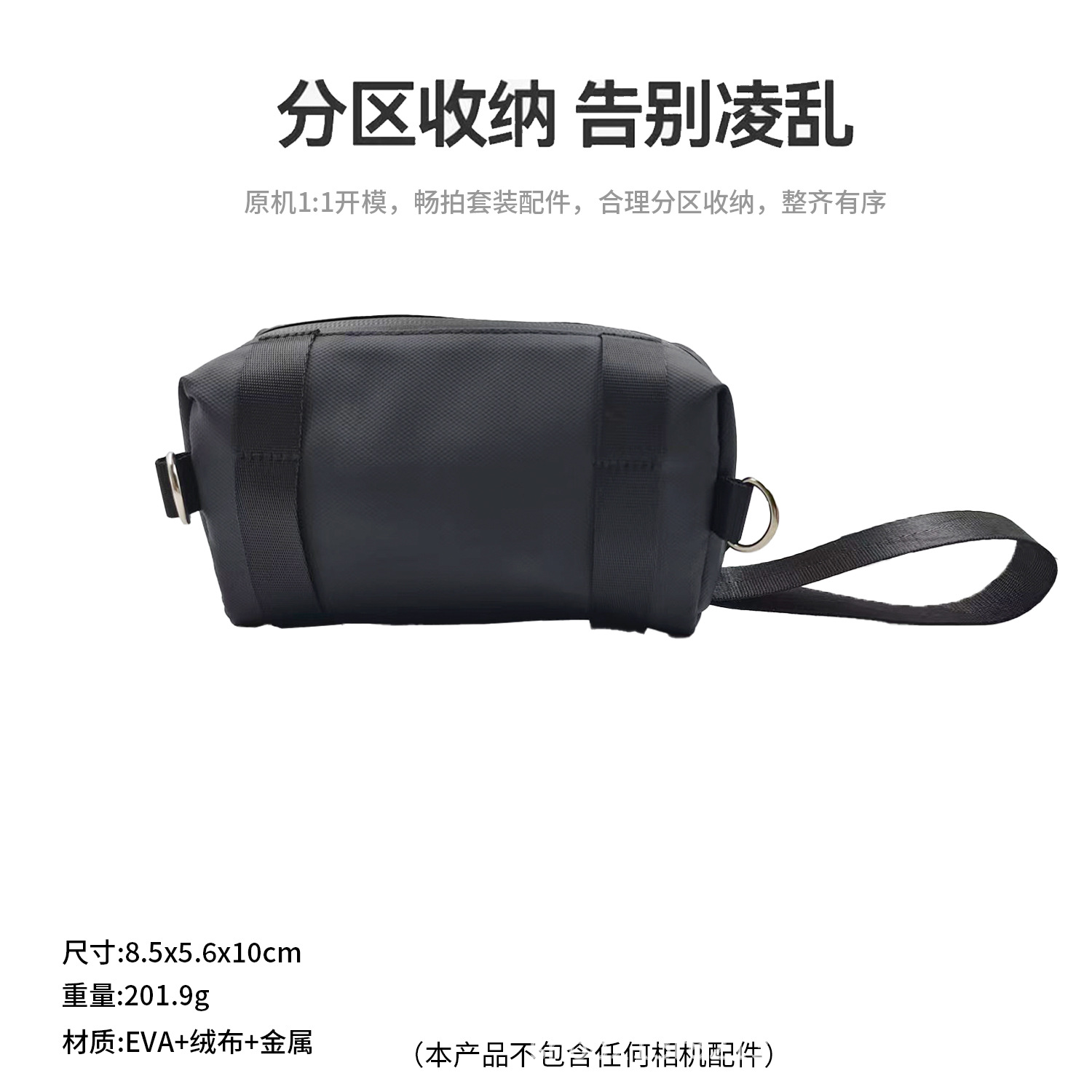 For DJI Pocket4/3 All-in-One Storage Bag Portable Pocket Camera Handheld Accessories Special Protective Box