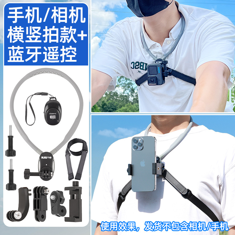First-person View Shooting Device Neck-hanging Mount Phone Sports Camera Cycling Compatible Magnetic Neck Mount