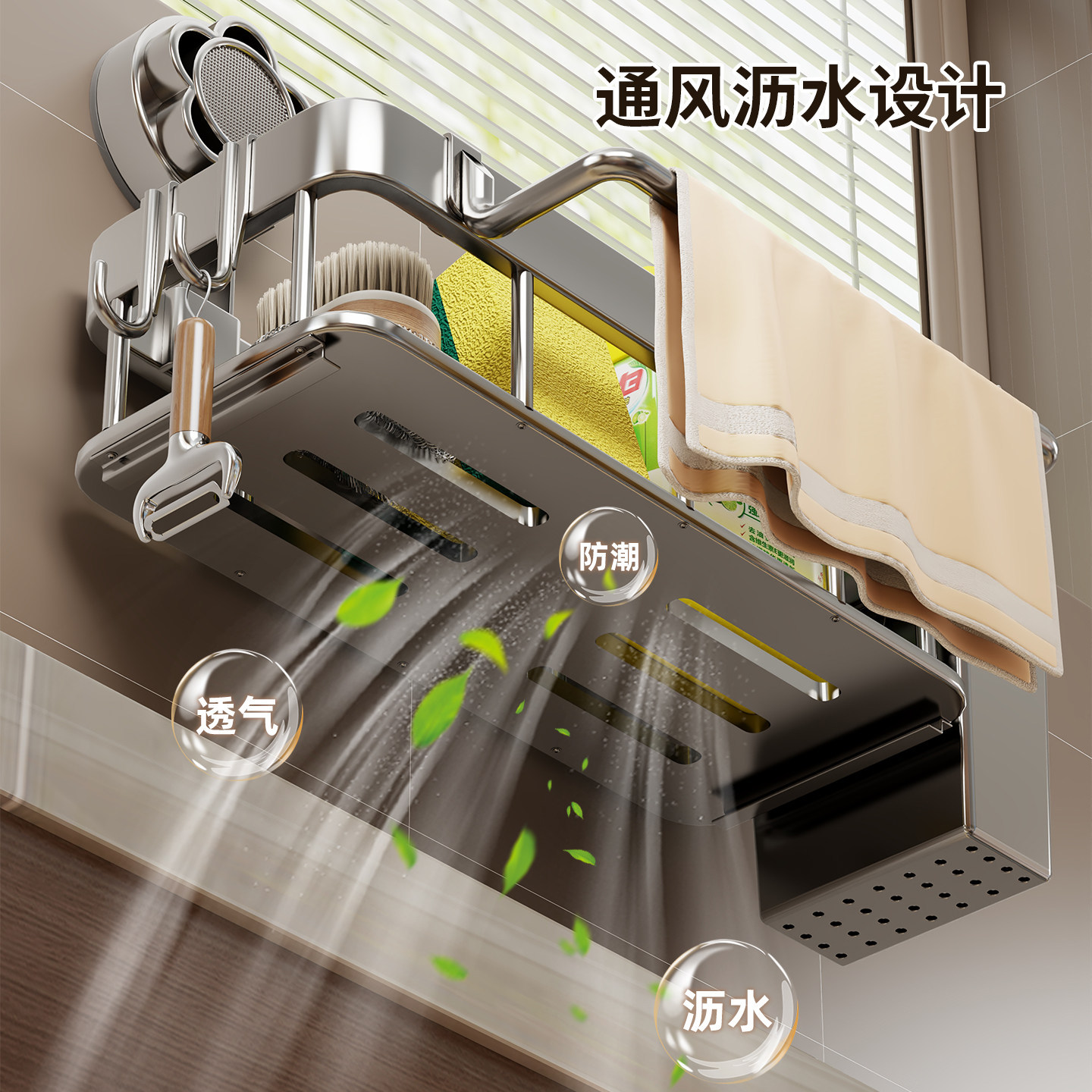 Mirror Front Bathroom Vanity Shelf, Faucet Washbasin Countertop, Wall-mounted Storage Rack, Sink Organizer