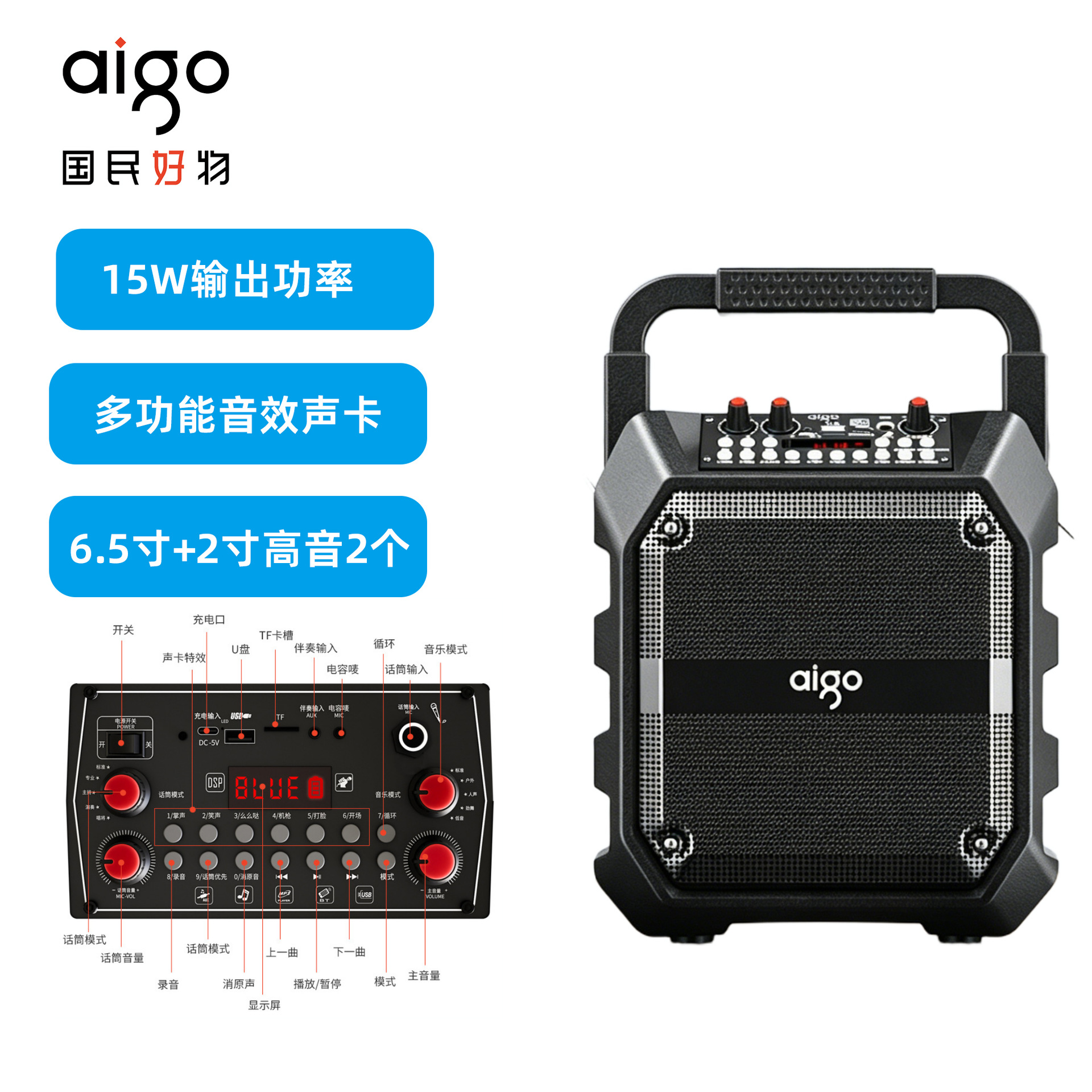 Aigo T331 Square Dance Small Audio K Song Portable Handheld Bluetooth Wireless Mini Home User Outdoor Speaker