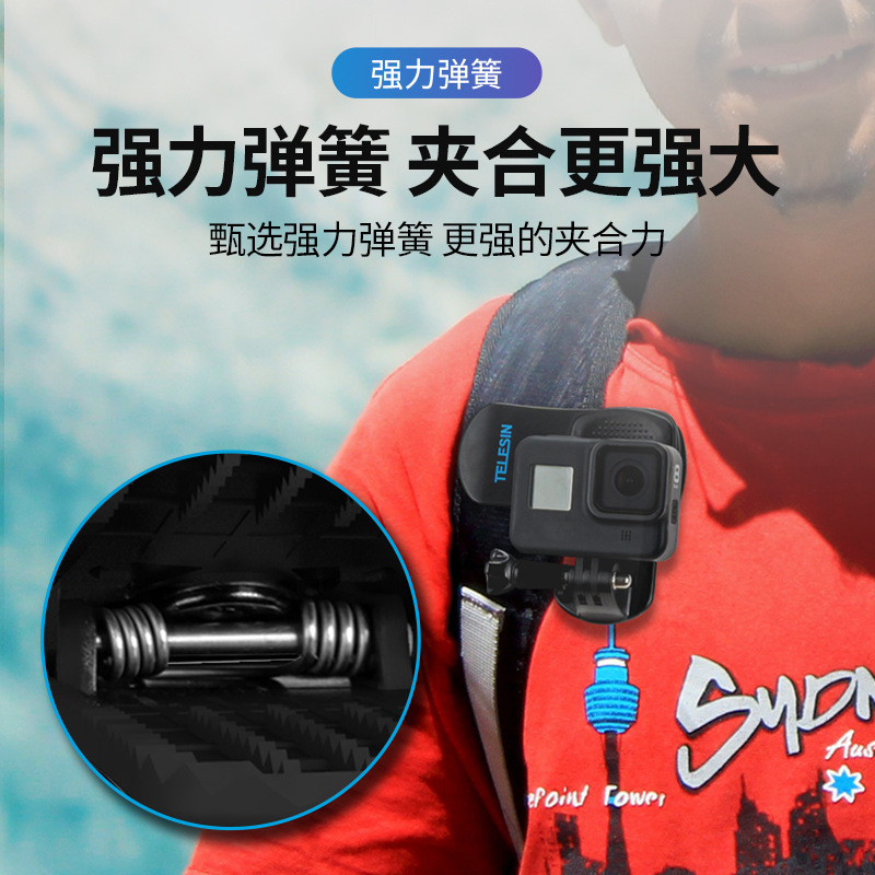Taixun GoPro13 Backpack Clip Multi-Function Hat Clip 360 Degree Rotation for Action5/AcePro Camera Backpack Clip