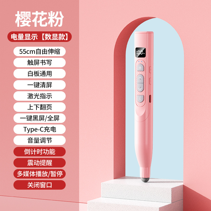 New Q302 Writing Presentation Pointer Retractable Pointer Multifunctional Laser Pointer for Whiteboard PPT Multimedia