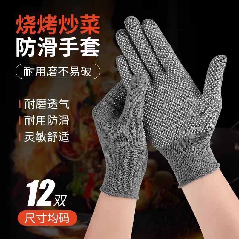 Fanghua barbecue gloves anti-hot oil splash kitchen casserole skewer sprinkle baking master special thin five-finger