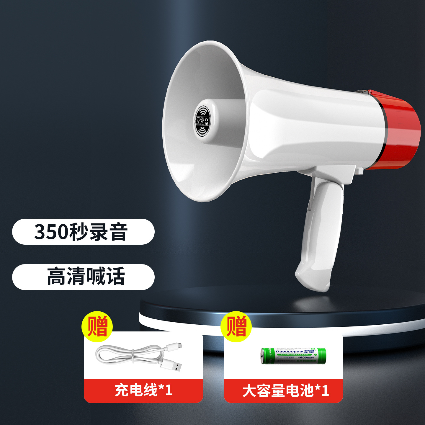 30W Handheld Fire Alarm Megaphone Speaker Outdoor Amplifier for Sales Promotion
