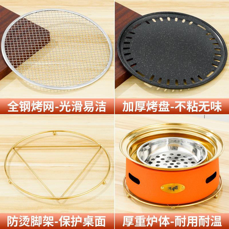 New charcoal barbecue grill with stand outdoor courtyard grill rack for tea boiling charcoal fire meat grill