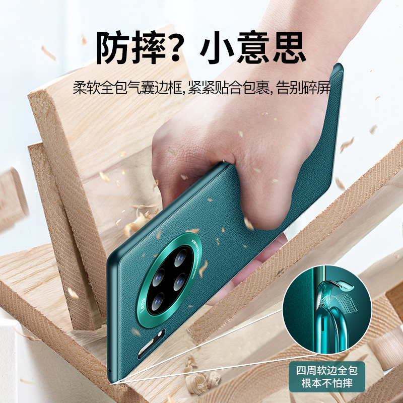 Applicable to Huawei Mate 30 phone case Mate 30 Pro new leather 5G men anti-drop leather curved surface por shell