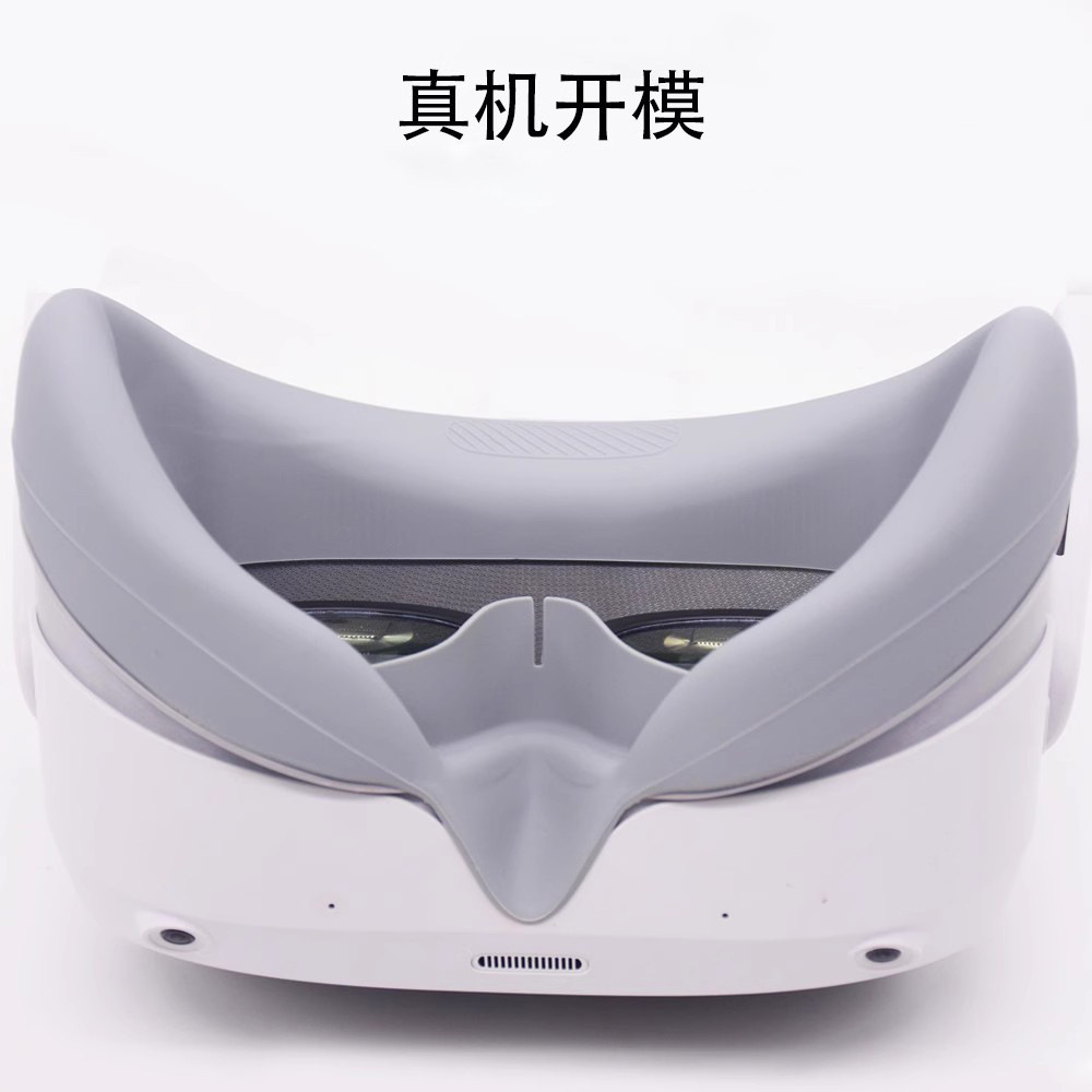 Suitable for PICO4 Ultra Silicone Face Cover Handle Protective Case Lens Film Protective Film VR Accessories Six-piece Set
