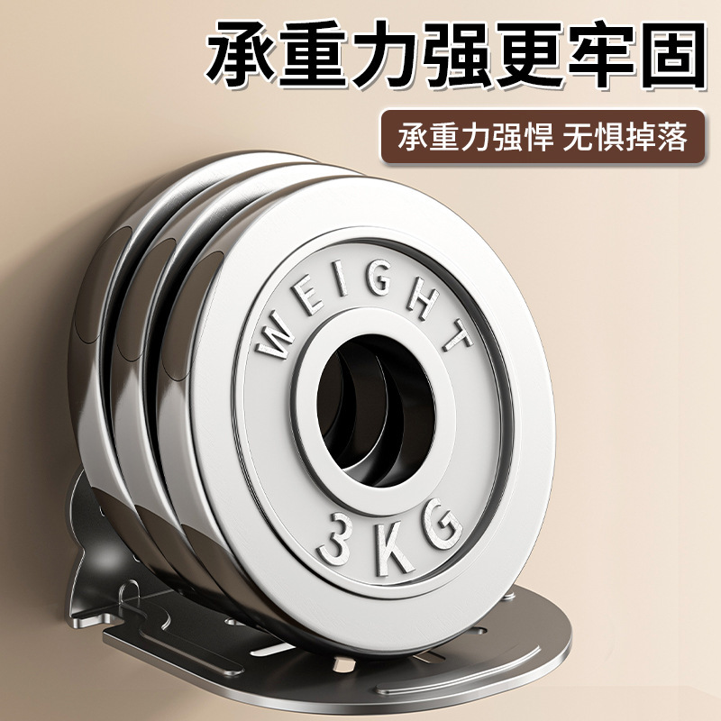 Bear Living Room Monitoring Bracket Universal Router Bracket Projector Bracket Room Storage Rack No-Drill