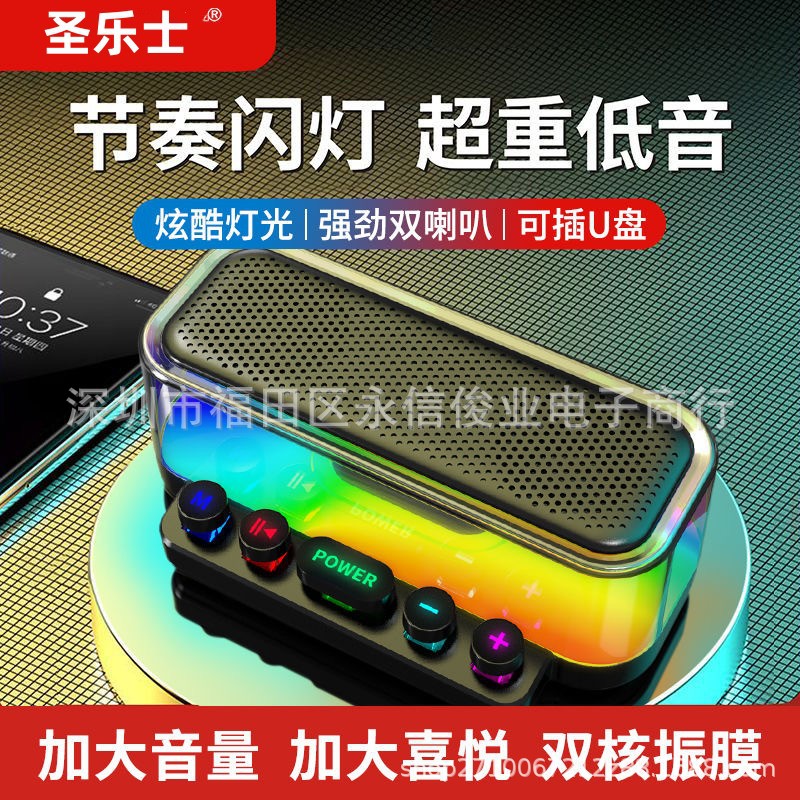 New Mechanical Button USB Speaker Desktop Computer Game Subwoofer RGB Transparent Bluetooth Audio Home