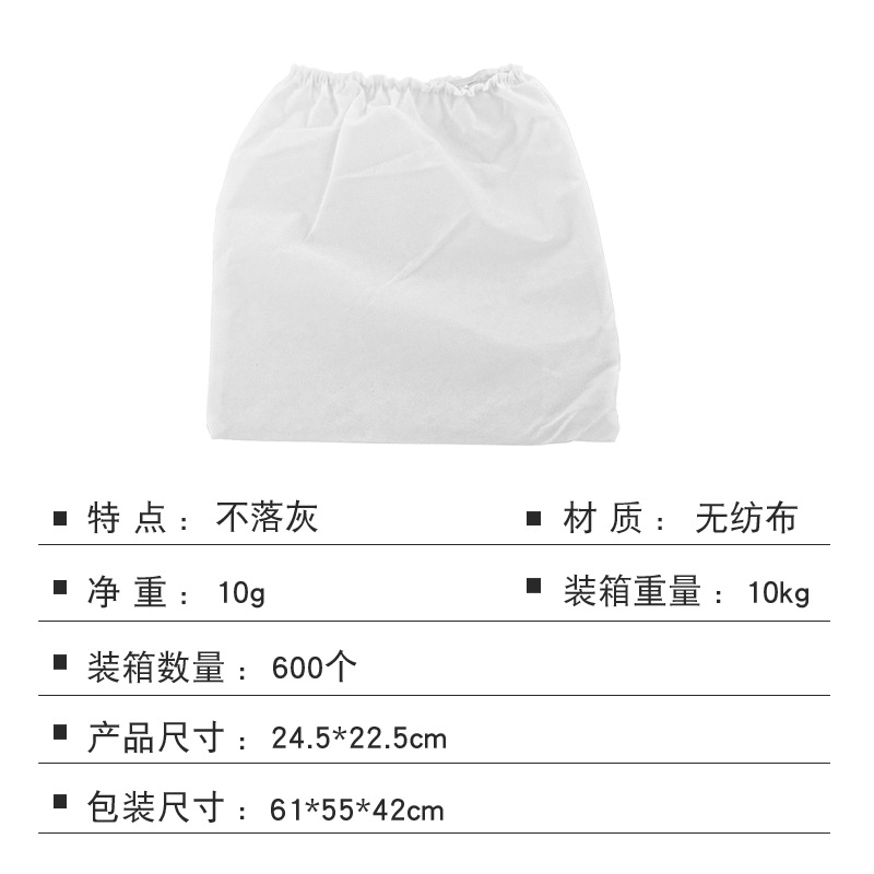 Nail dust collector bag single fan nail dust collector matching bag non-woven dust storage bag