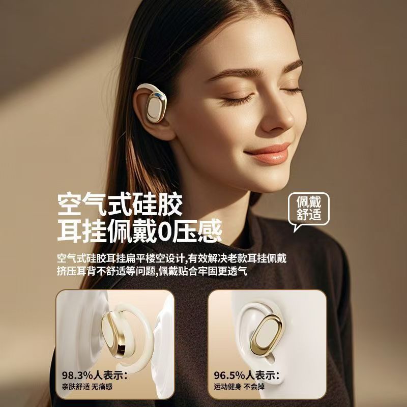 New GT735Y High Sound Quality Bluetooth 5.4 Smart Not In-Ear Comfortable Wear Long Battery Life Wireless Universal