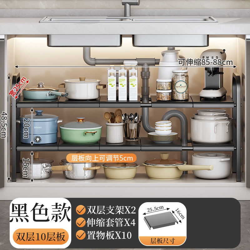 Kitchen telescopic under-sink storage rack cabinet layered rack storage rack multifunctional pot rack storage