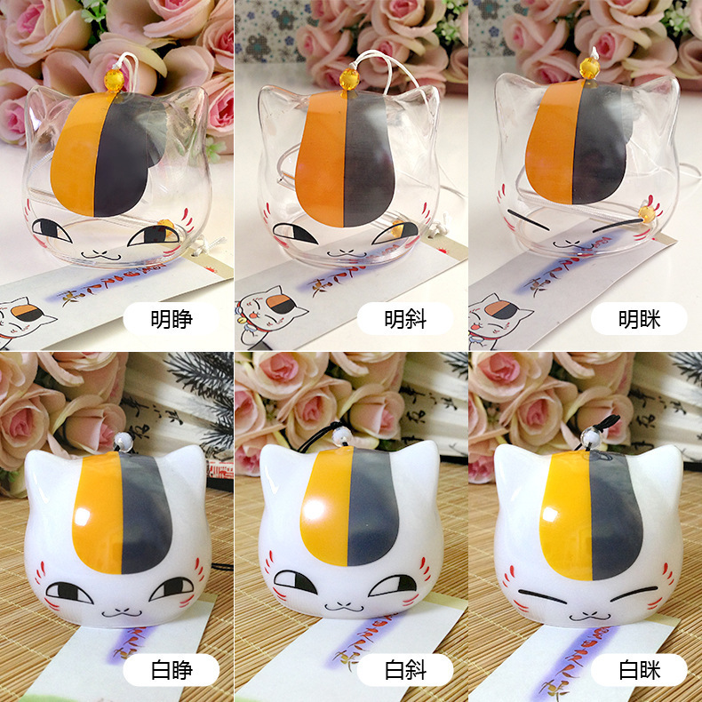 6.5*6白斜眼 、 风铃