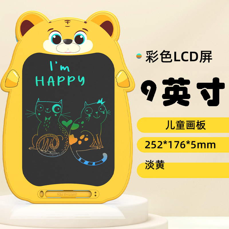 Children's Drawing Board Erasable LCD Writing Tablet Home Infant Toddler Graffiti Drawing Board Baby Practice Writing Board Toy