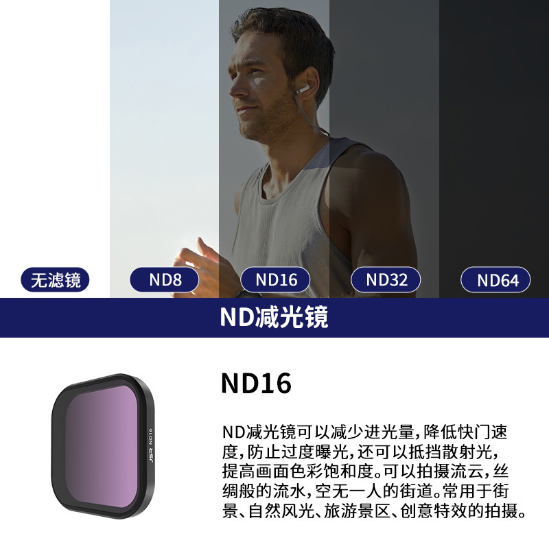 ND16