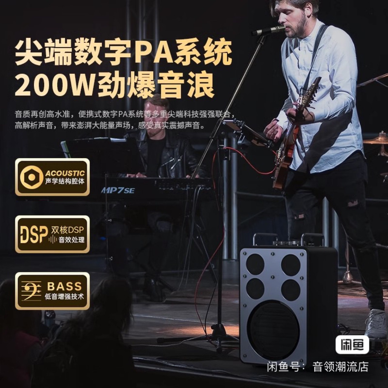 BUBUJIAN SAN D8 Outdoor Blowpipe Instrument Singing Performance Level Portable Bluetooth Saxophone Speaker