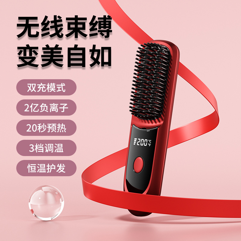 2025 New Straightening Comb Negative Ion Wireless Straightening Comb Non-damaging Hair Comb Portable Curling Iron