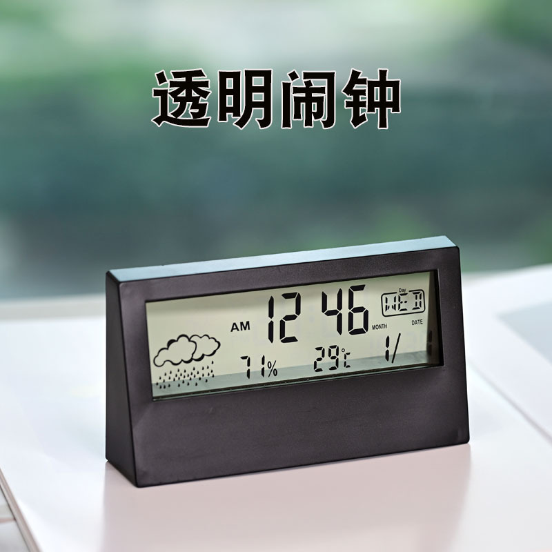LCD Clock Thermo-hygrometer Electronic Alarm Clock Transparent Weather Display Children Student Small Alarm Clock