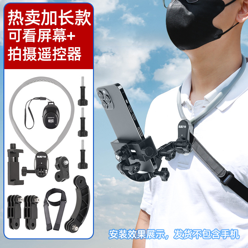 First-person View Shooting Device Neck-hanging Mount Phone Sports Camera Cycling Compatible Magnetic Neck Mount