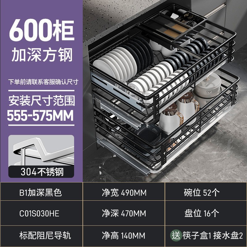 加深款304不锈钢方钢黑色600柜