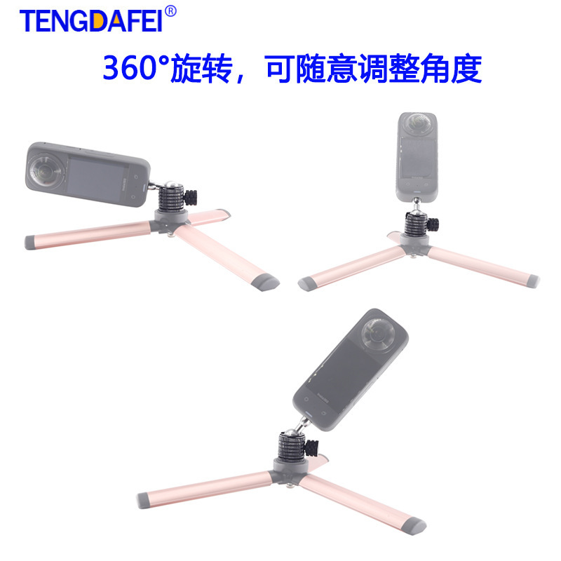 Metal spherical 1/4 small head panoramic 360-degree universal 3/8 adapter camera head tripod live streaming bracket