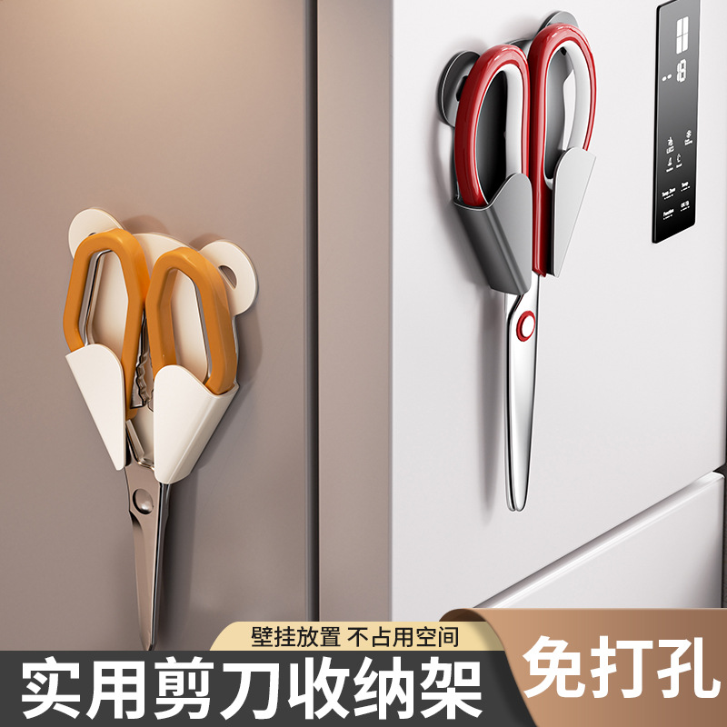 New Kitchen Scissors Storage Rack No-Drill Kitchen Various Kitchen Complete Set