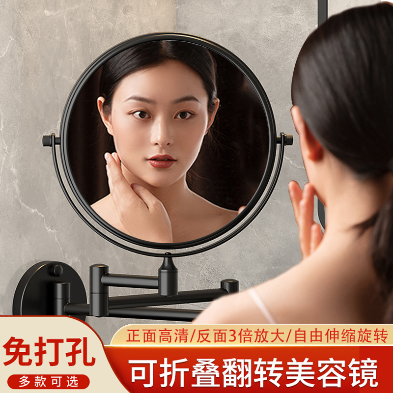 No-drilling makeup mirror 360-degree rotating telescopic folding mirror wall-mounted bathroom wall bathroom dressing mirror