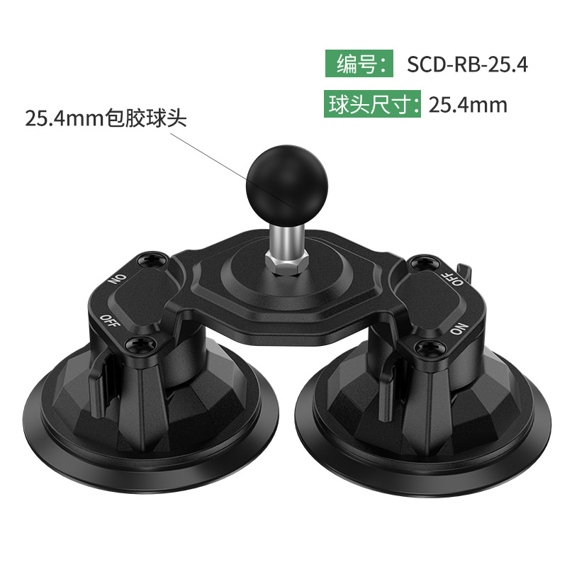 Lampat Car Vacuum Suction Cup Base Custom Phone Mount Walkie Talkie Center Console Ball Head Suction Cup Base